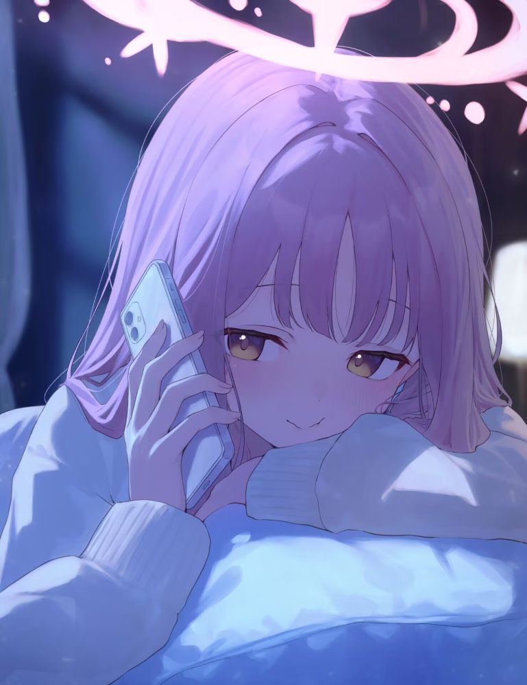 未花