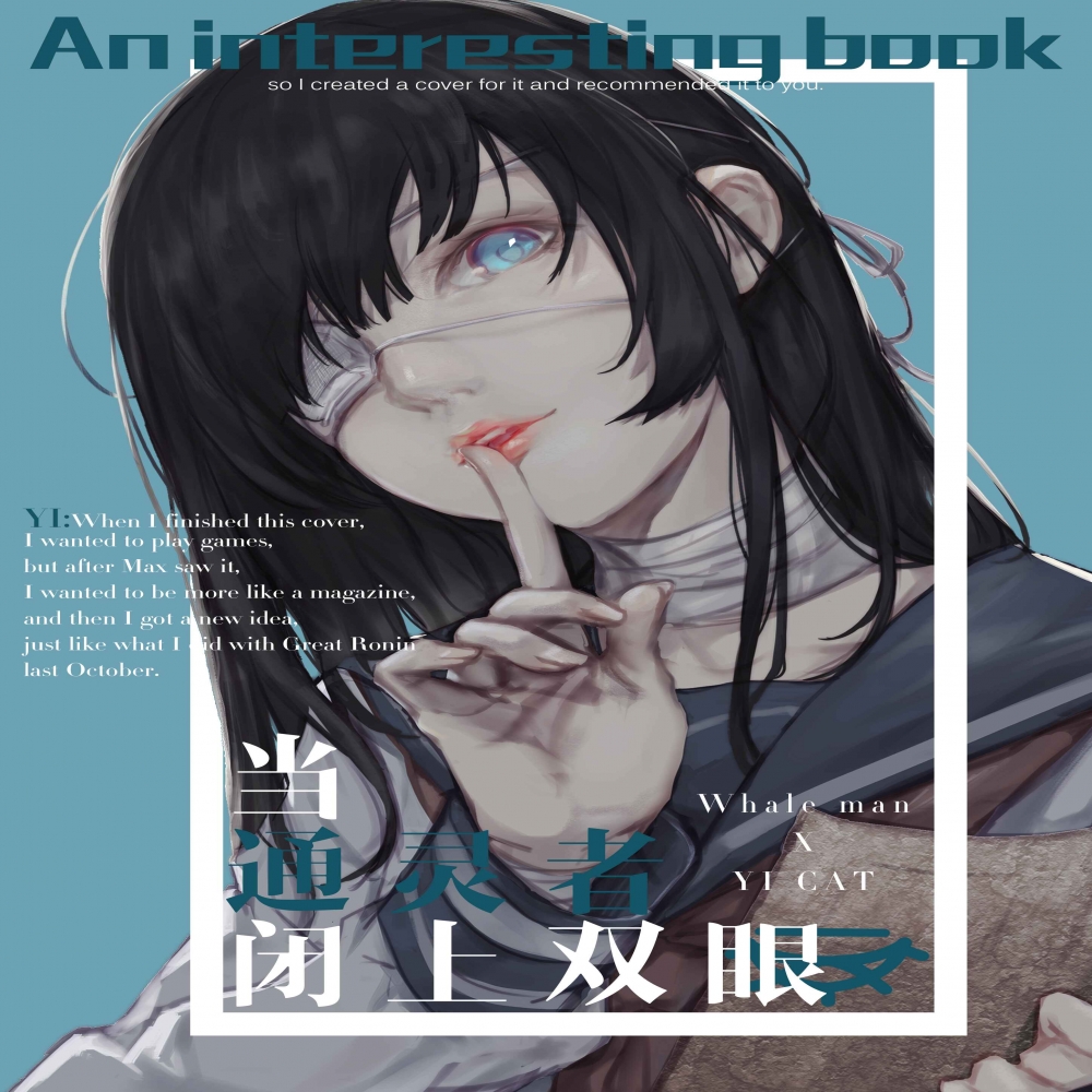 magazine