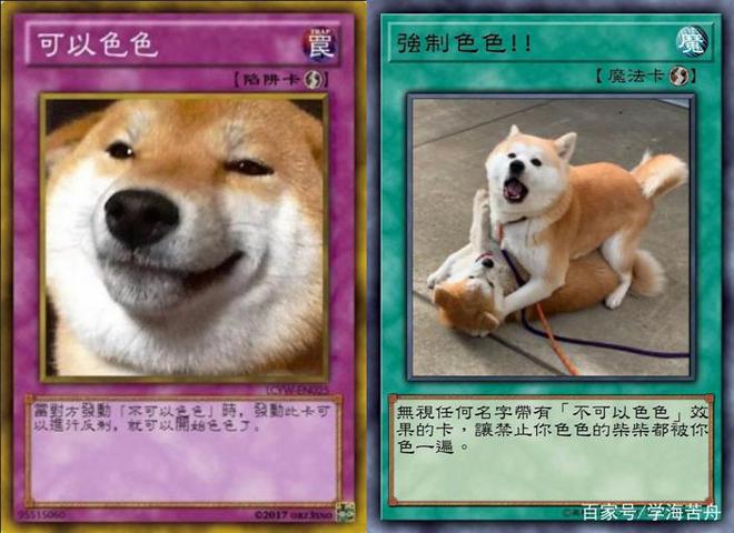 要瑟瑟