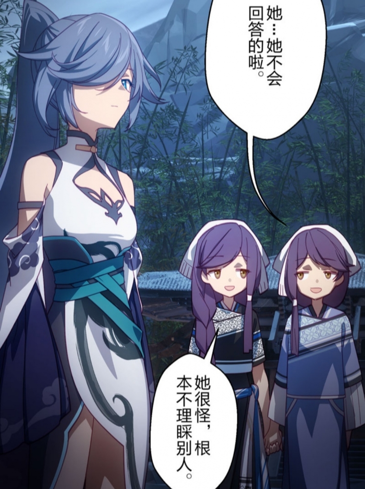 仙人和两只屑