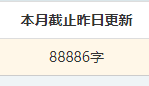 就，逼死强迫症