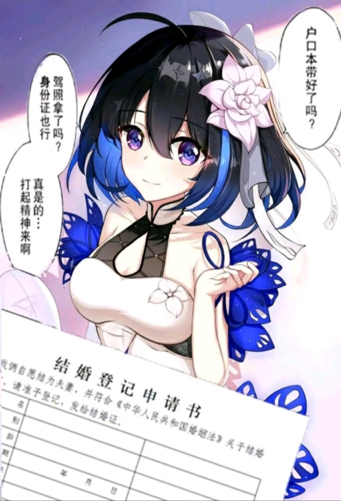 人在忙