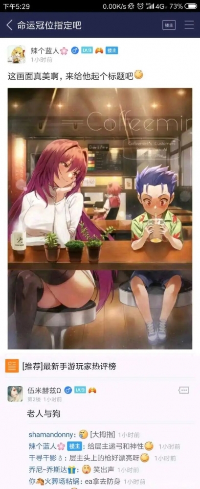 老人与狗