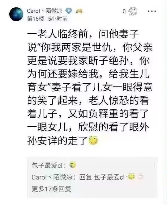 半天才反应过来