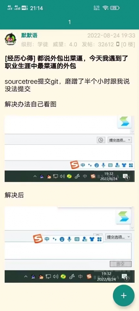 哈哈哈哈