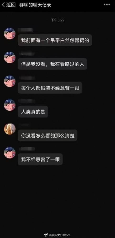 人类真的是……