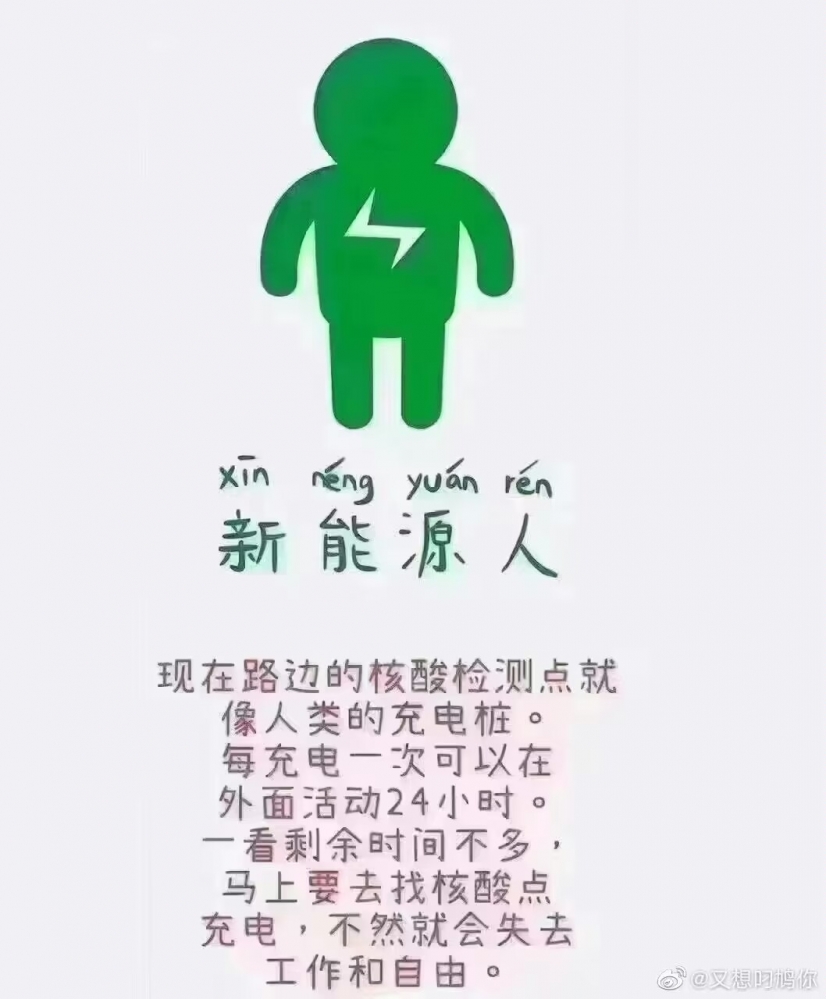 我现在就是/笑哭
