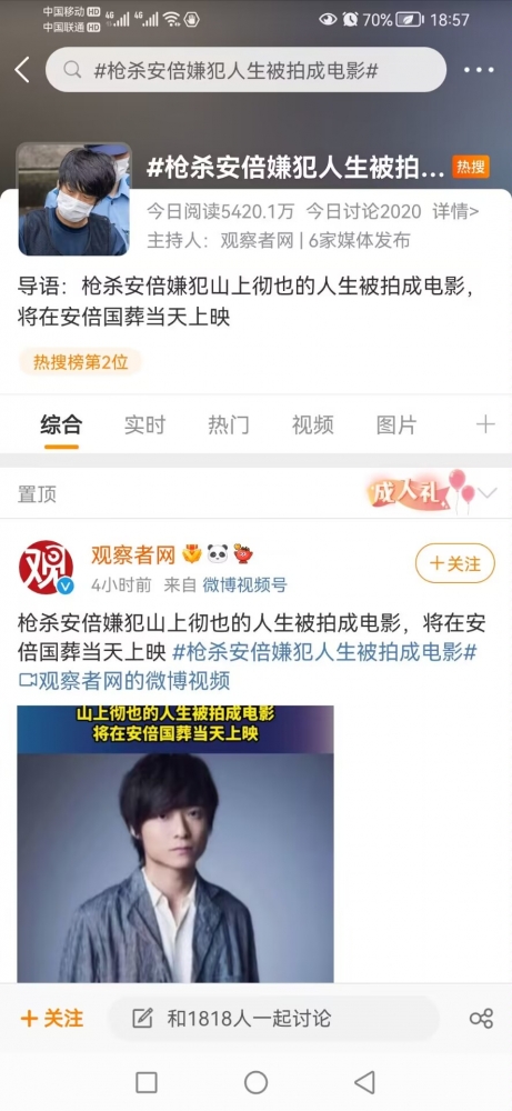 这……算不算NTR?