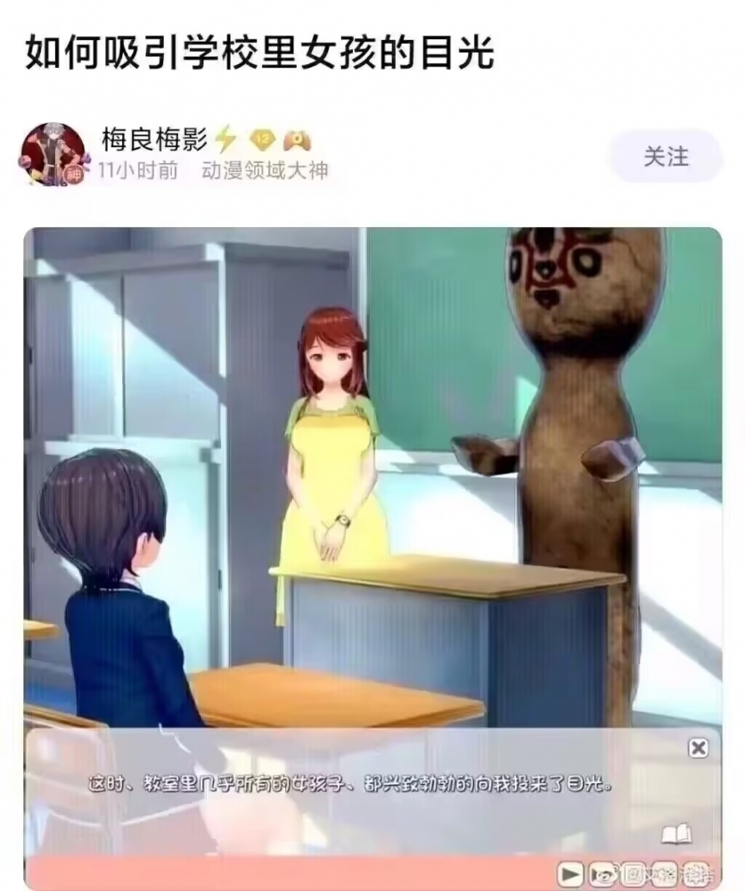 论如何吸引他人目光