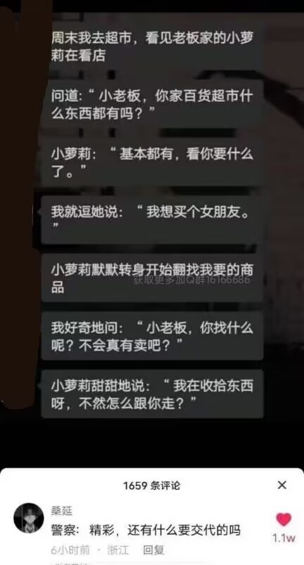 咳，不是本人