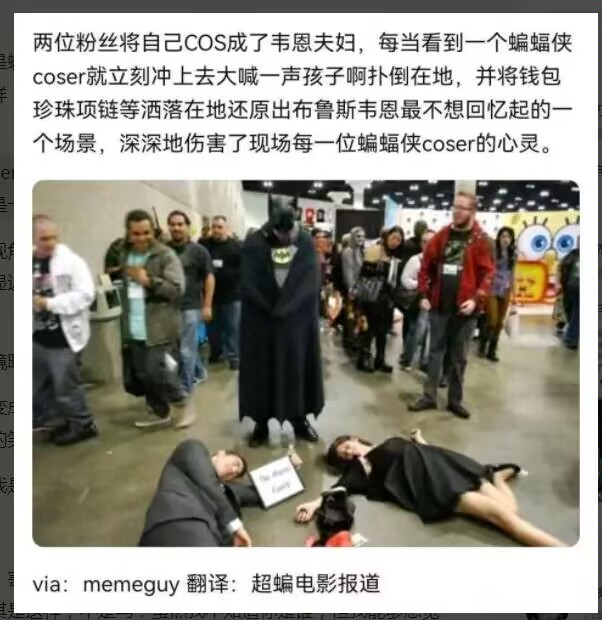 带恶人