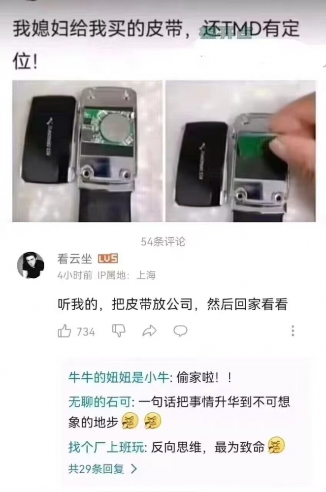 艹