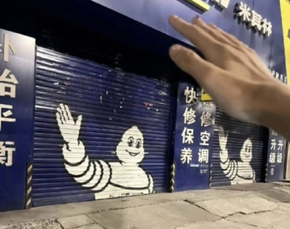 诶，兄弟