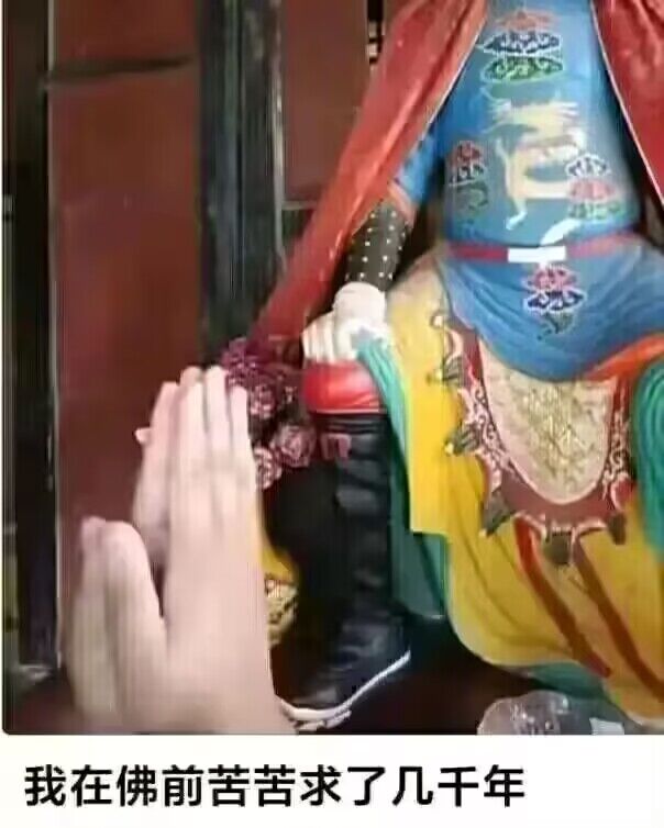 杀！