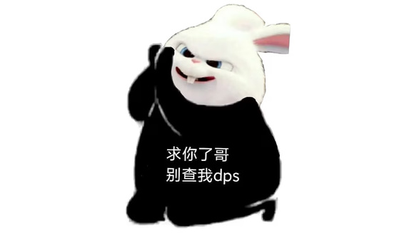 你什么杯