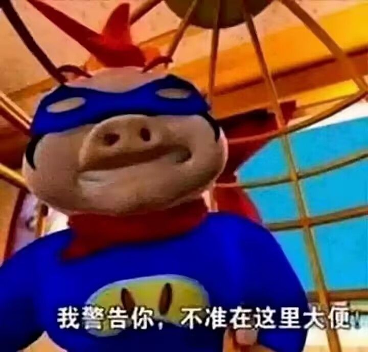 主角对铁墓