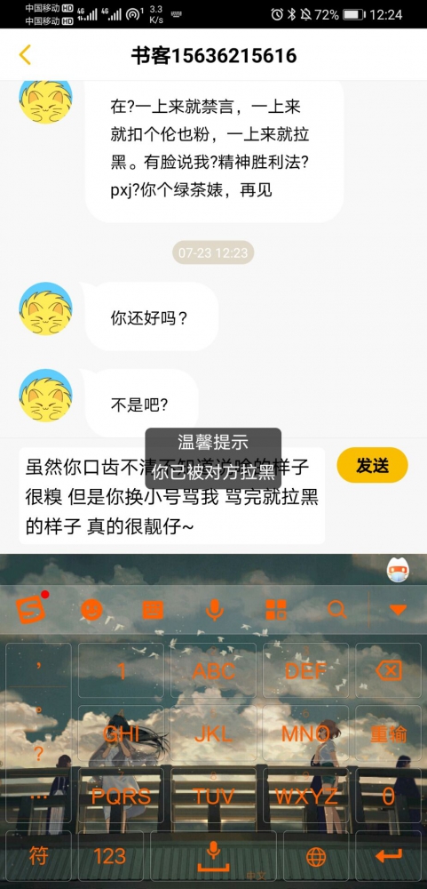 靓仔 这就是伦也厨吗