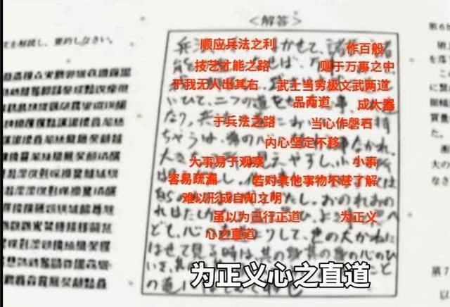 中忍考试真题：暗号解