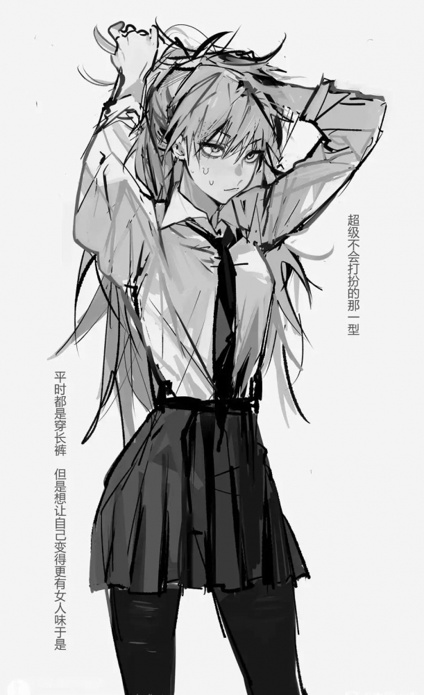 佐藤