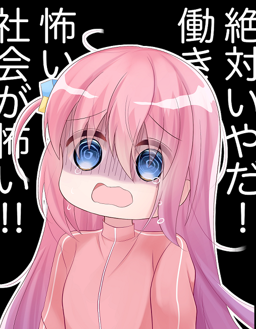 到底我们谁才是魅魔啊