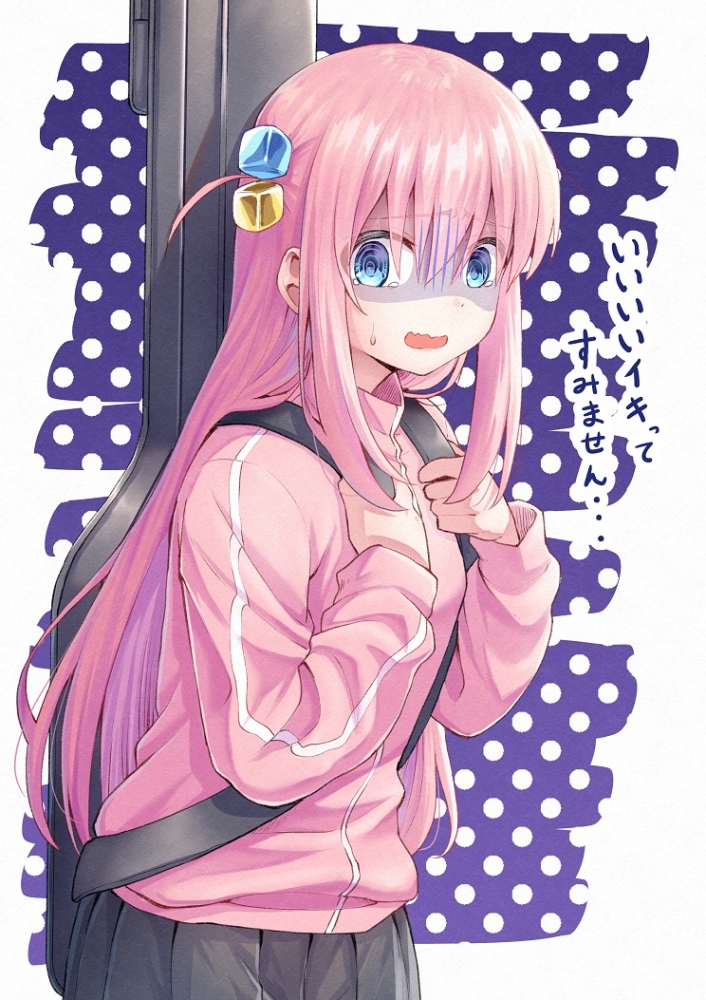 波奇酱