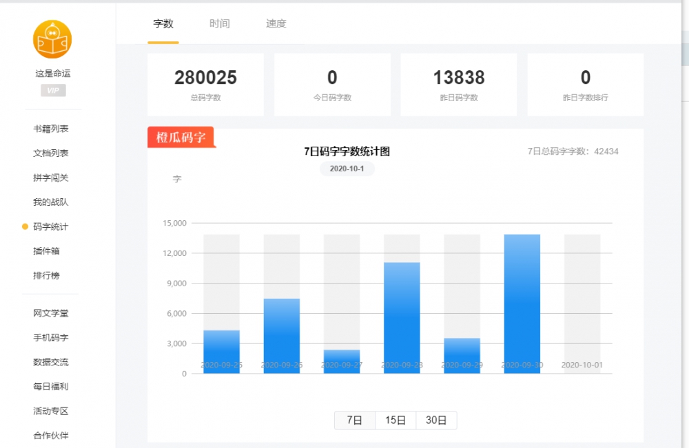 证据二