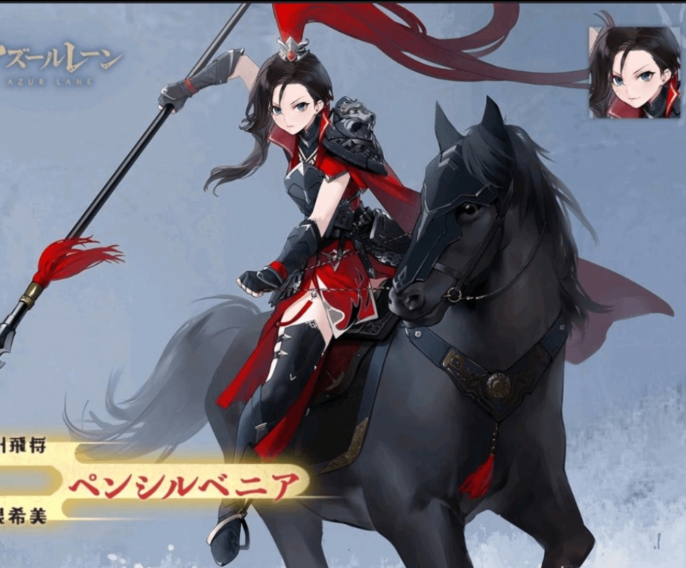 石门飞将！