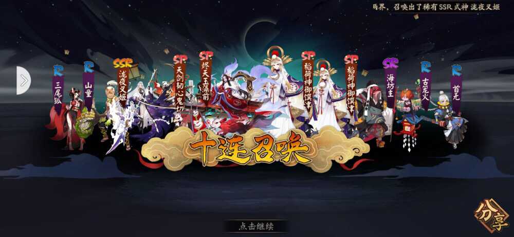 萌新，想要票票~