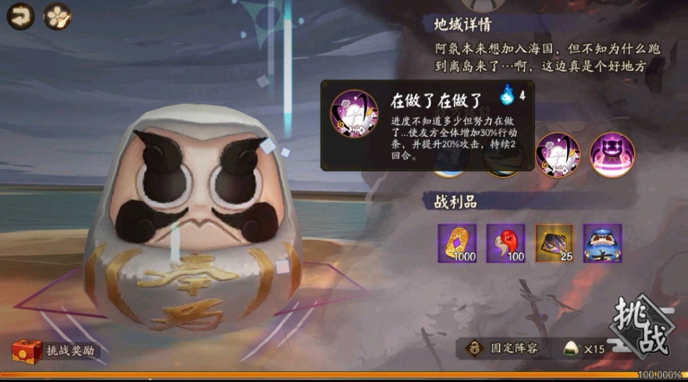 坐标，海国作正下方。