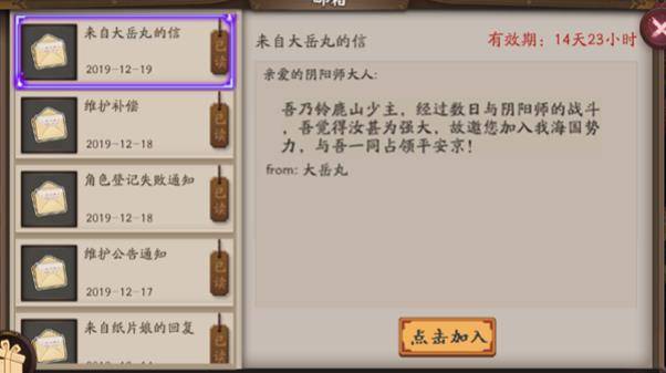 少主需要我！