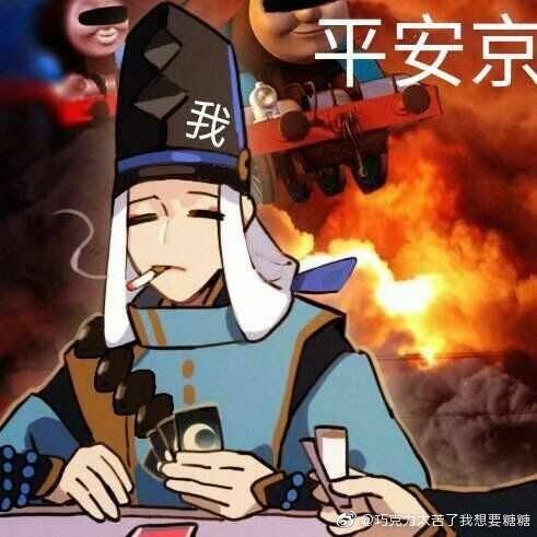 本来想去蜃气楼叫人的