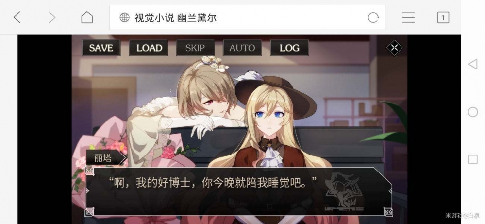 小比安卡