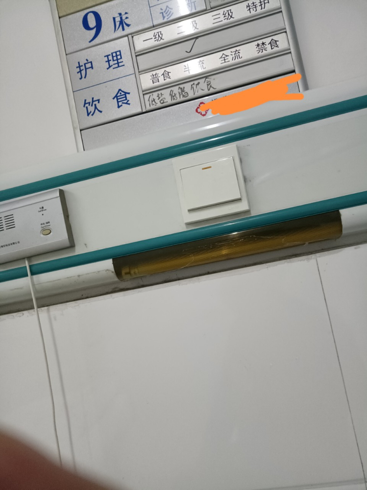 当时在住院部拍的