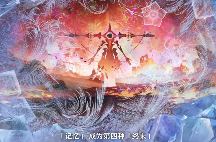 上一个被冻住的是这位