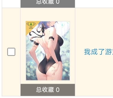 这个封面哪里不好了