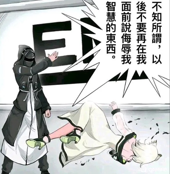 凯尔希