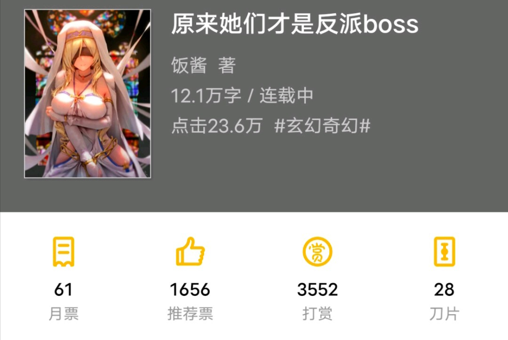 现在的数据