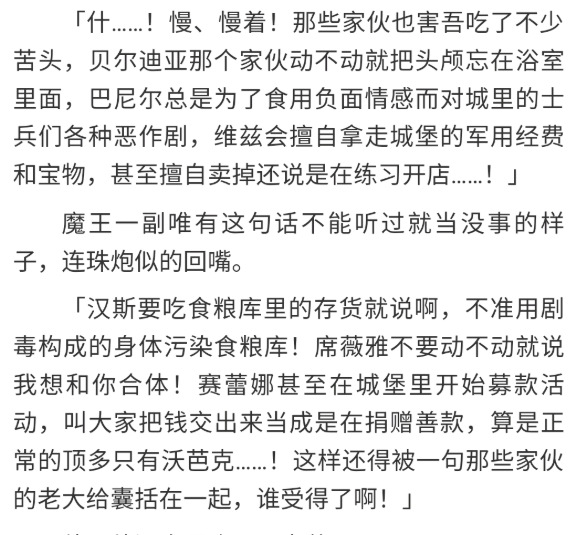 论什么叫草台班子