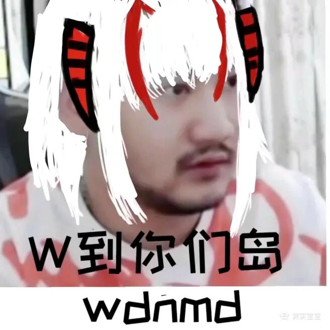 我上岛不是为了听谜语