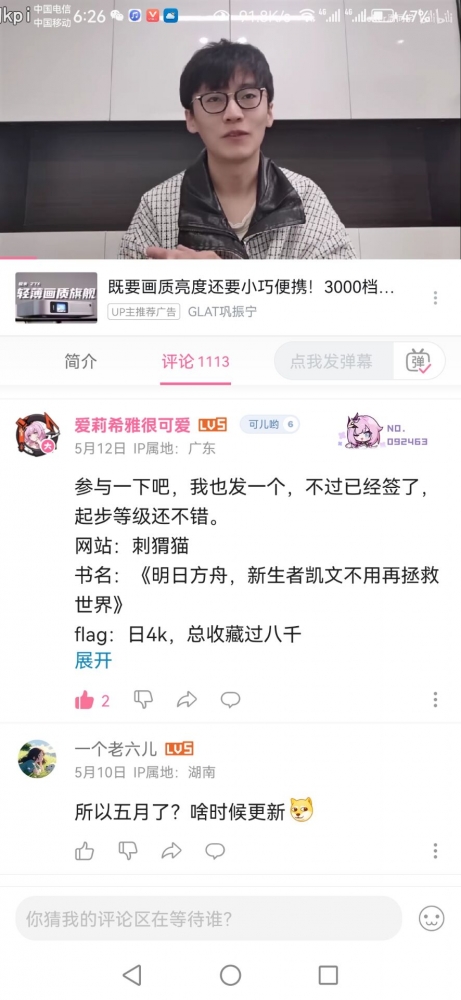 hh自我表现了属于是