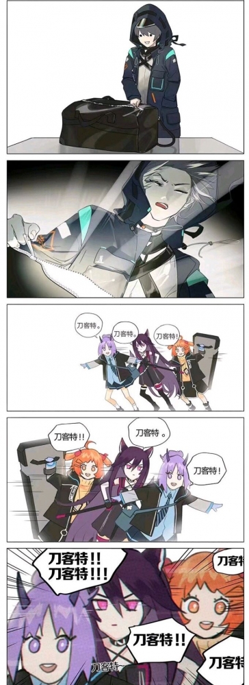 我要的公招出是凯文啊