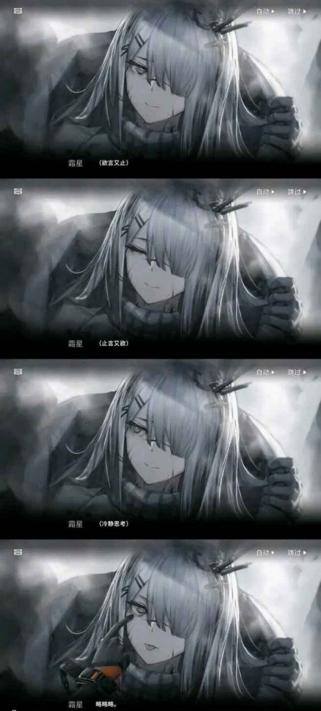 如果是真的就好了