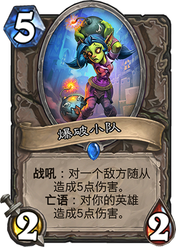 地精姐妹