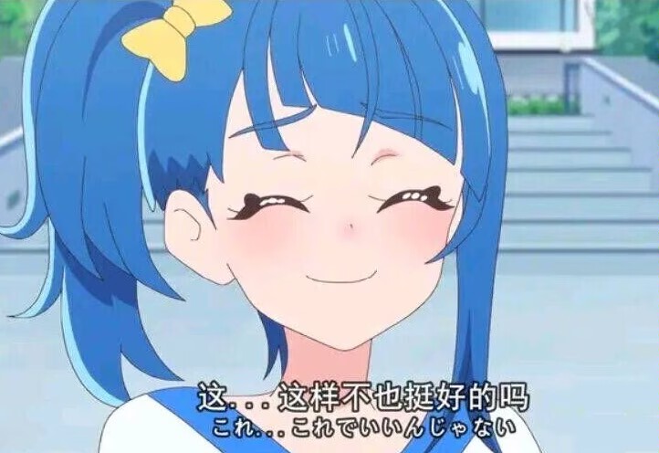 不准迫害新女人！