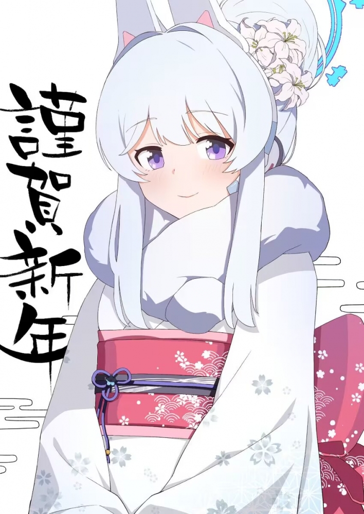 宫子和服（同人图）