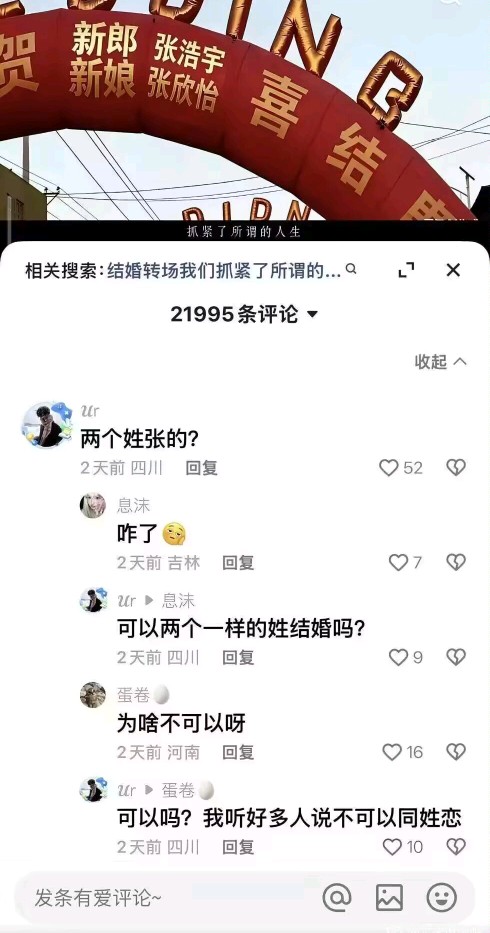 震撼首发