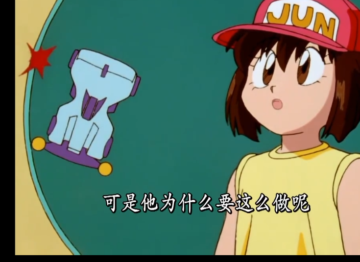 没有后导轮的解析