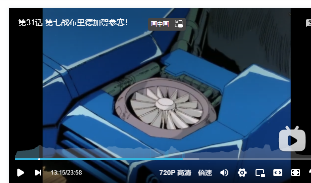 你早就有风扇了