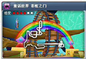 童话世界-彩虹之门