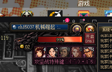 百分之百能量就炸团